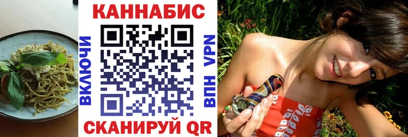 Печенье с ТГК марихуана  наркотики  Безенчук 