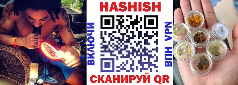 ГАШИШ убойный  omg зеркало  площадка официальный сайт  Безенчук 
