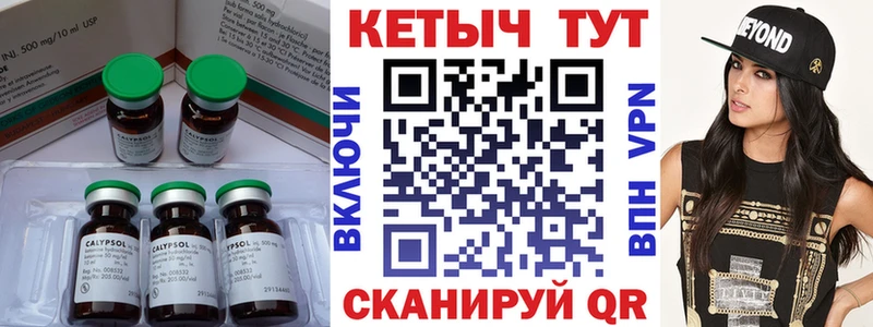 Кетамин ketamine  купить   Безенчук 