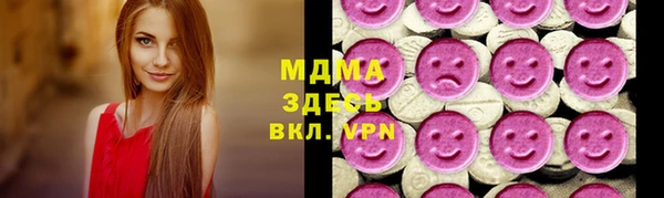 кокаин премиум Алексеевка
