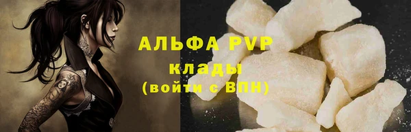 бутират Покров