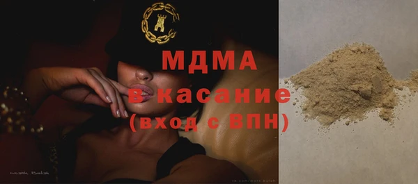 кокаин премиум Алексеевка