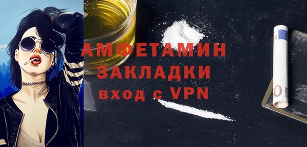 кокаин премиум Алексеевка
