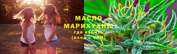 молекула духа Покачи