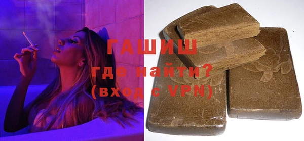 кокаин премиум Алексеевка