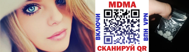 МДМА VHQ  наркошоп  hydra рабочий сайт  Безенчук 