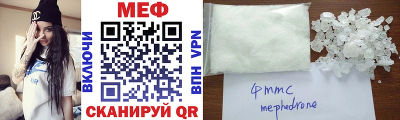 Мефедрон VHQ Безенчук