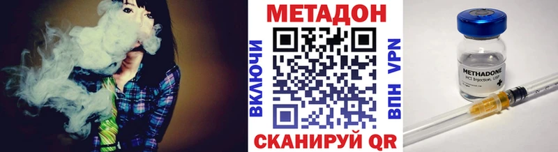 Метадон кристалл  сколько стоит  Безенчук 