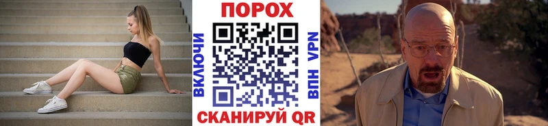 где купить наркоту Безенчук mega ссылка МЕТАМФЕТАМИН витя