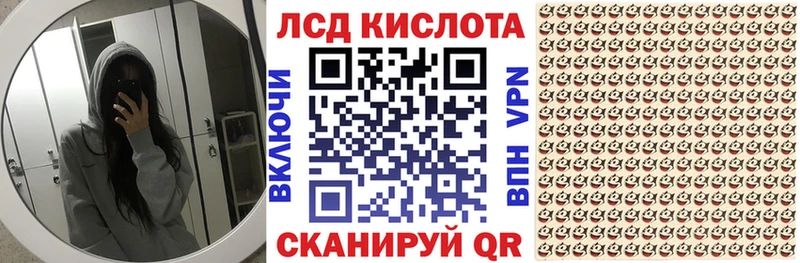 Наркотические марки 1,8мг  как найти   Безенчук 