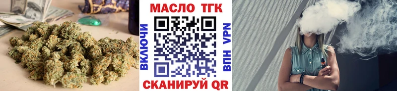 наркошоп Безенчук ТГК THC oil