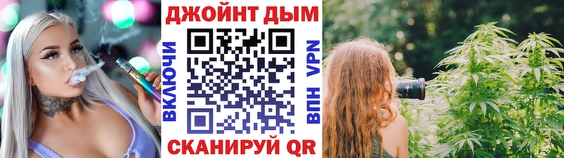 Бошки Шишки конопля  ОМГ ОМГ как войти  Безенчук 